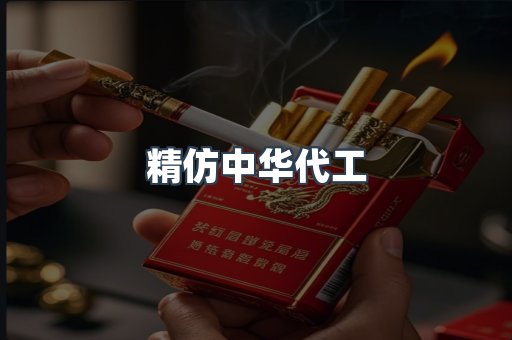 云霄香烟批发